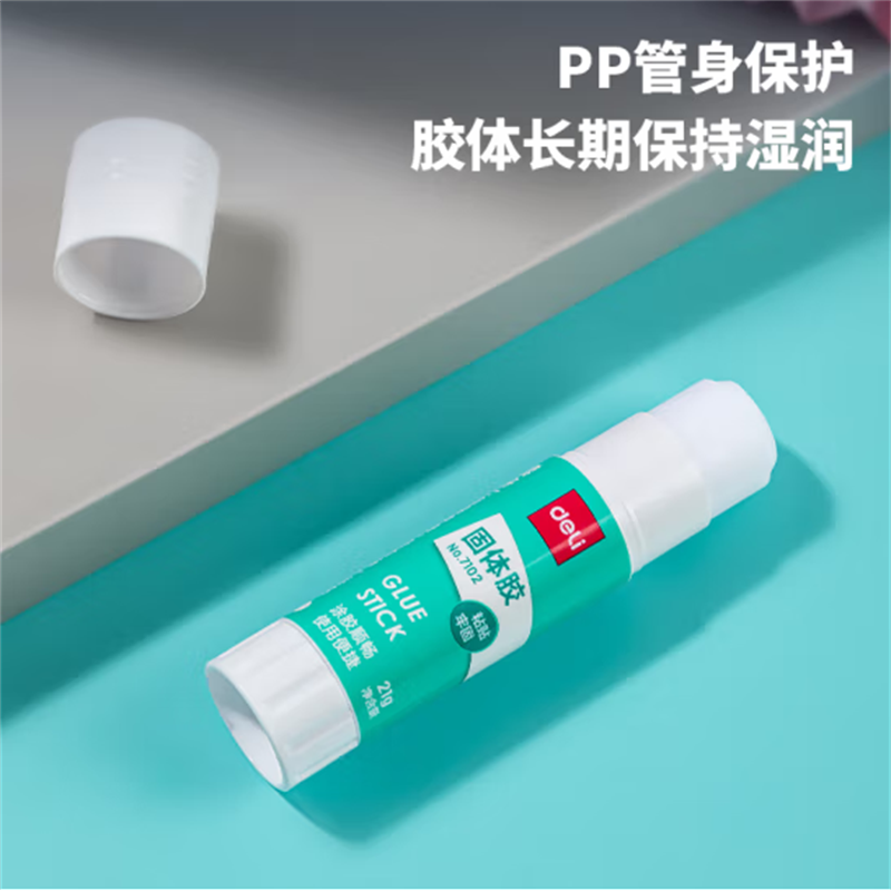 得力(deli)21g高粘度PVA固体胶棒快干耐用便携学习生活手工DIY 7102