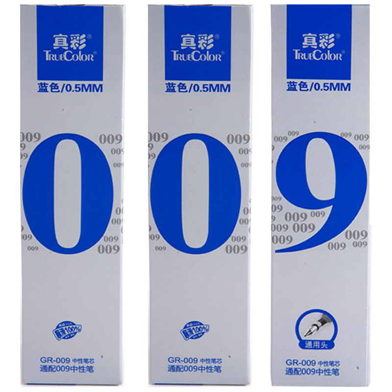 真彩 蓝色0.5mm 中性芯 GR-009(单位:支)