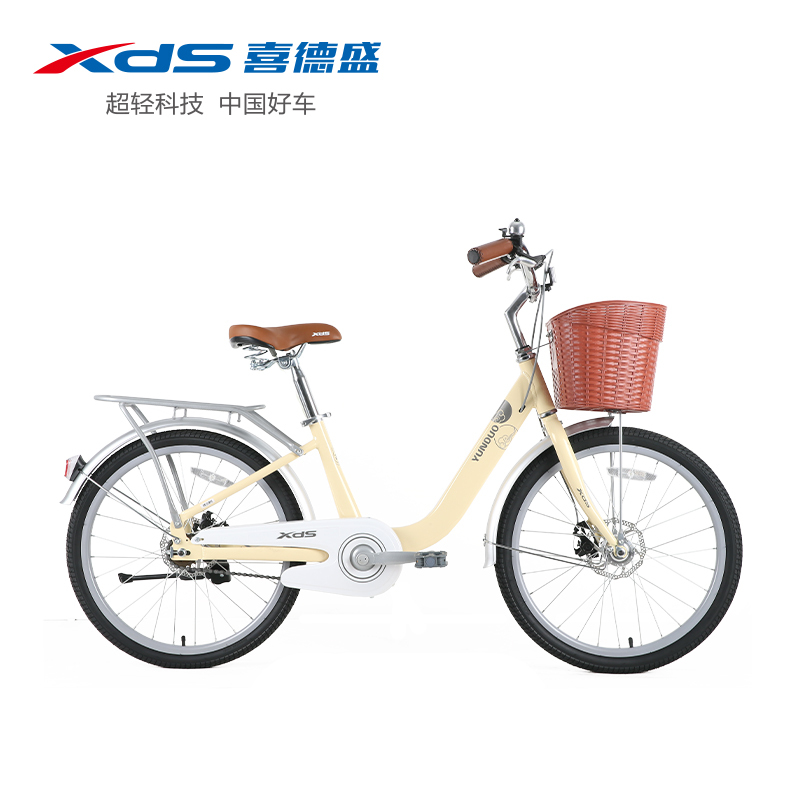 XDS喜德盛云朵铝合金车架碟刹休闲代步通勤22/24英寸女孩脚踏单速车
