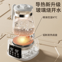 荣事达养生壶全恒温水壶玻璃家用多功能恒温煮茶壶烧水壶办公室小型煮茶器RS-MK801