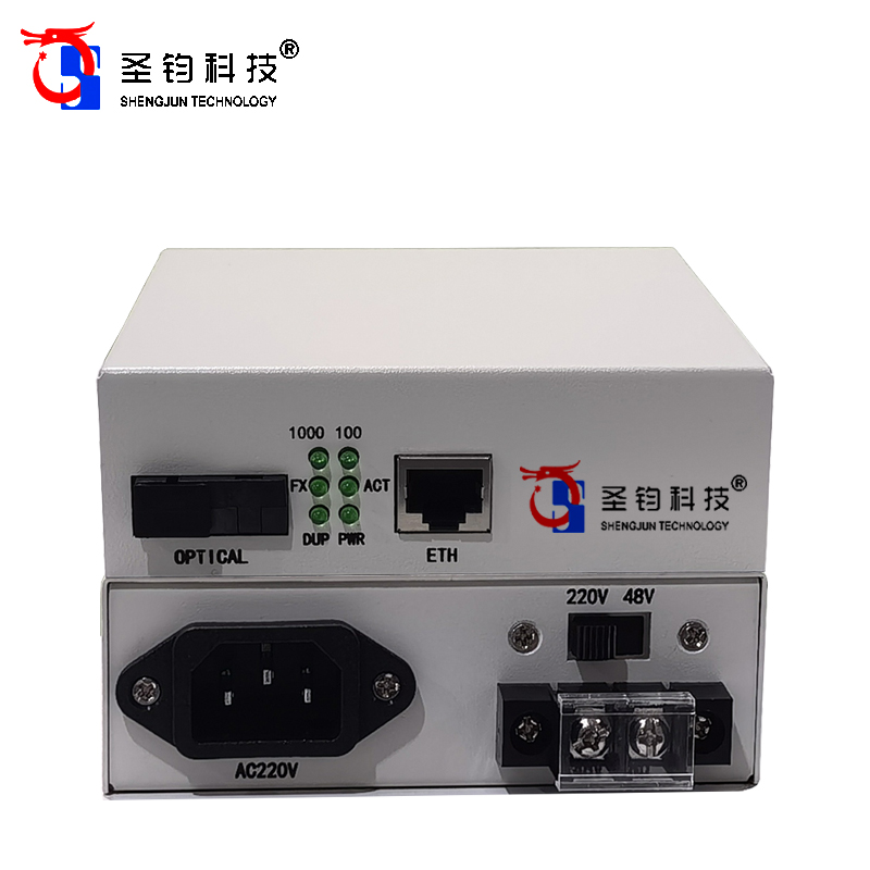 圣钧科技SHENGJUN TECHNOLOGY 光纤收发器 单模双纤千兆+台高清大图
