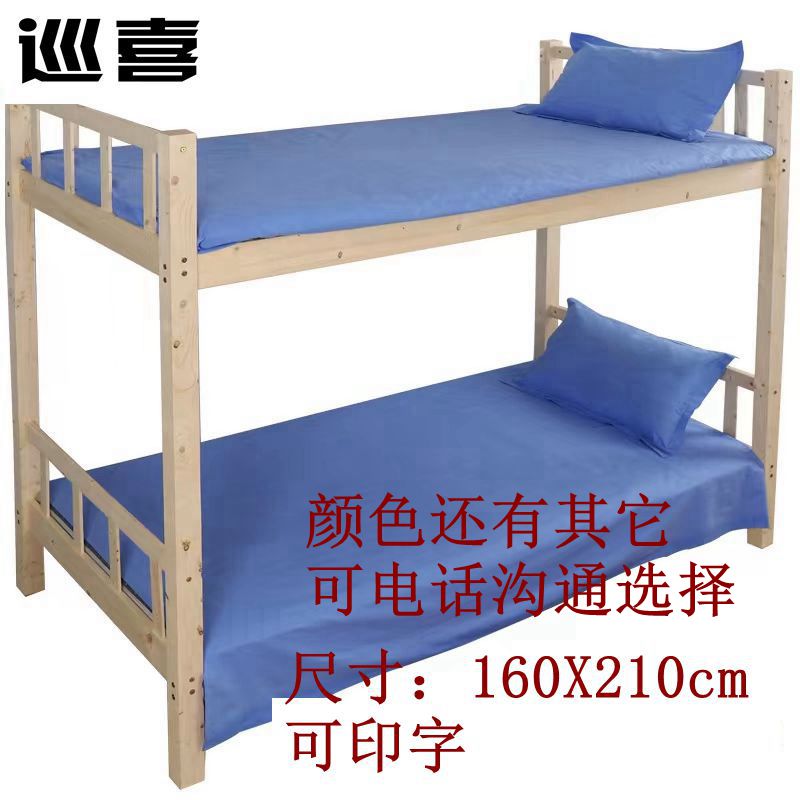 巡喜 单人贡缎床单 160X210cm (条)高清大图