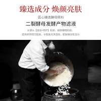 倾肤二裂酵母紧嫩保湿五件套装面部护肤紧致细纹保湿补水提亮肤色护肤品女送礼盒装