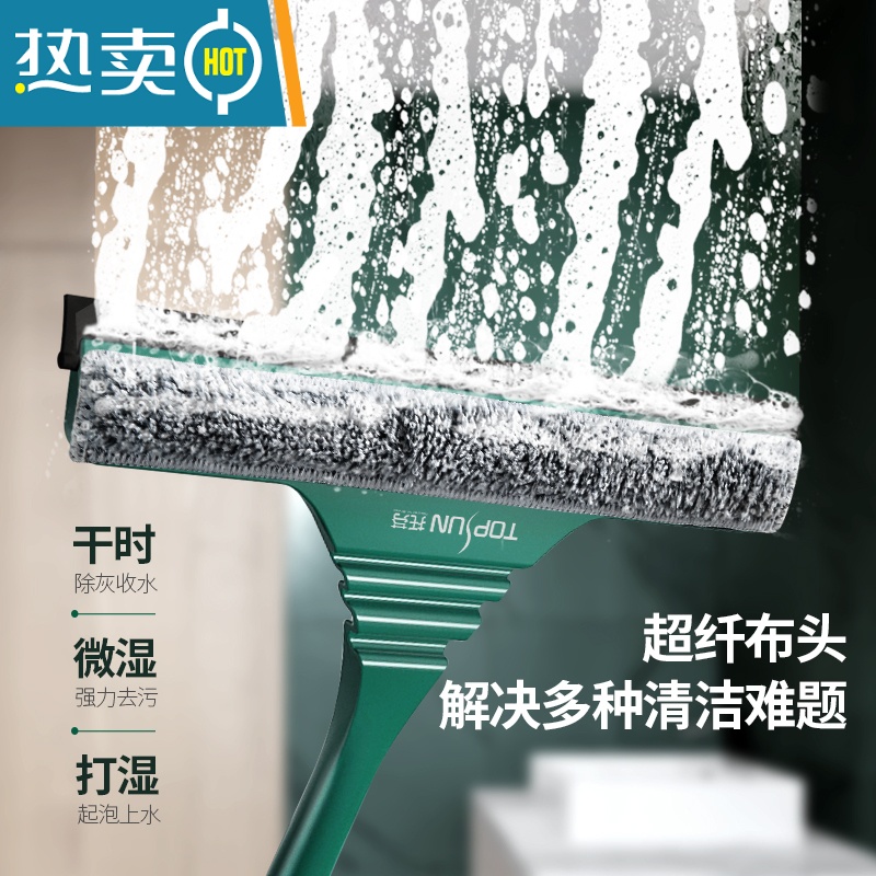 敬平擦玻璃器家用刮水器搽洗窗户双面高层窗外保洁专用清洁工具 29cm刮头+上水棉头*4+清洁片15片+清洗桶*高清大图