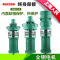 BONJEANQY油浸潜水泵80V深井抽水工业农用灌溉油浸泵2.2-7.5KW定制 3千瓦-6寸(150mm)-6米