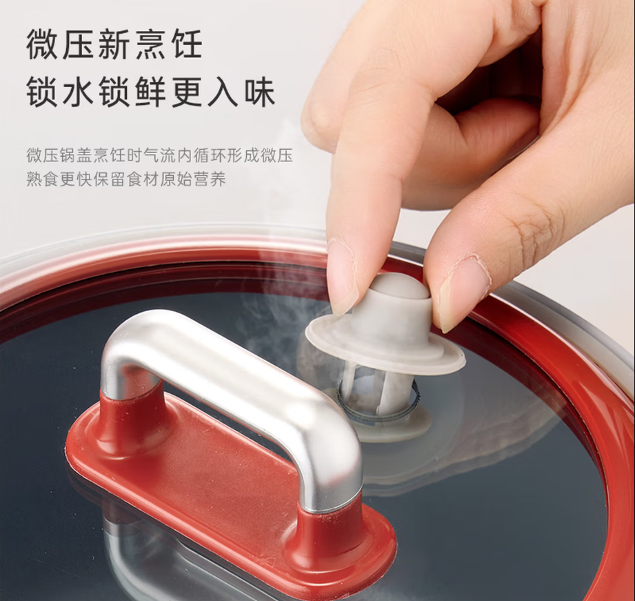 卡屋kawu微压锅一锅料理百味,让生活有滋有味高清大图
