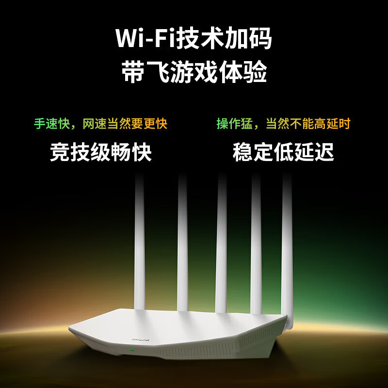 TP-LINK wifi6路由器 TL-7DR3610易展版 千兆穿墙王3200M Mesh组网 BE3600规格