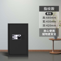 戴劲 单门保密柜钢制电子矮柜文件资料柜密码档案柜 国保指纹锁 黑色