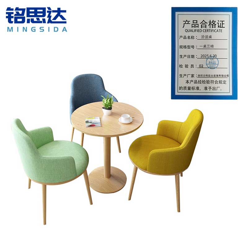 铭思达洽谈桌一桌三椅套高清大图