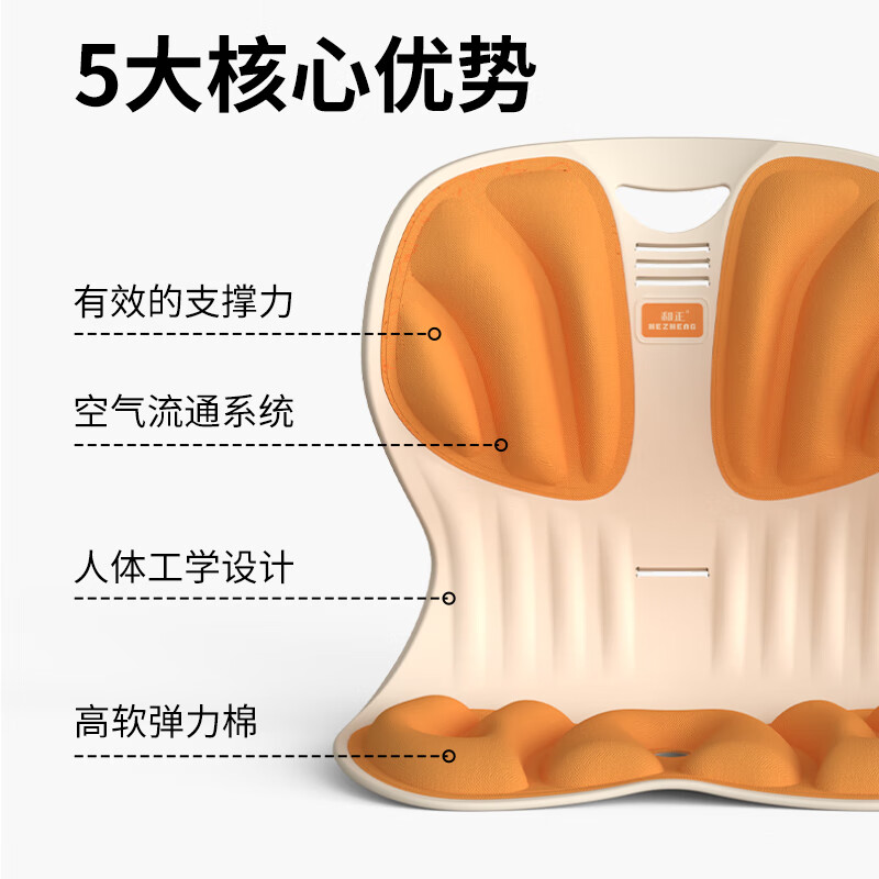 和正(HEZHENG)护腰坐垫HZ-CS-2高清大图