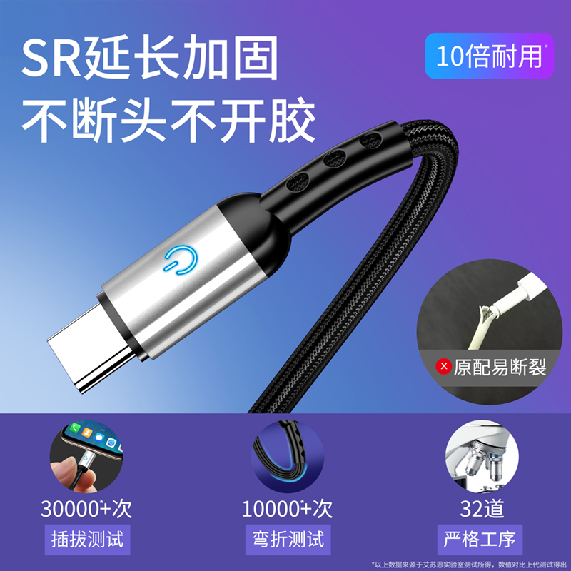 邻家-Type-C 5A第五代带灯-黑色1.2米数据线不伤机 真金快充 低温快充 10倍耐用 低温快充 真金插头(1)
