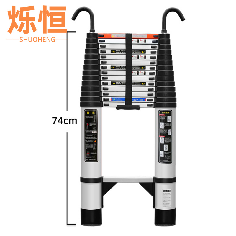 烁恒 折叠梯2.6米个