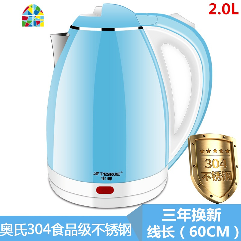 封后电热水壶食品级304不锈钢电水壶家用自动断电烧水壶煮水壶电茶壶 FENGH 2.0升天蓝色90%人选择[304]双层