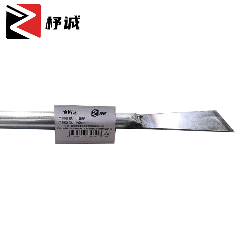 杼诚小铁铲140cm/把高清大图