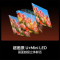 海信电视大薄荷E52S 50吋超画质U+MiniLED 超薄180Hz高刷国家补贴