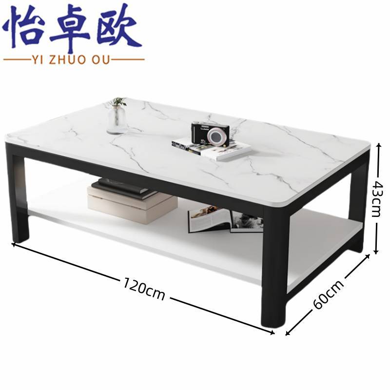 怡卓欧茶几120*60cm张高清大图