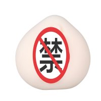 取悦黑魂动漫女星名器22岁逼真阴臀倒模男生自慰器具男士手动阴道飞机杯处女夹吸智能加温仿真人男人情趣玩具男性系列成人性用品