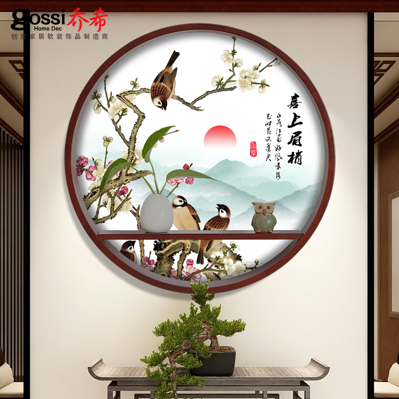 实木圆形创意客厅餐厅禅意画挂饰壁饰墙饰玄关置物架墙面装饰 三维工匠 50cm-山水情B高清大图