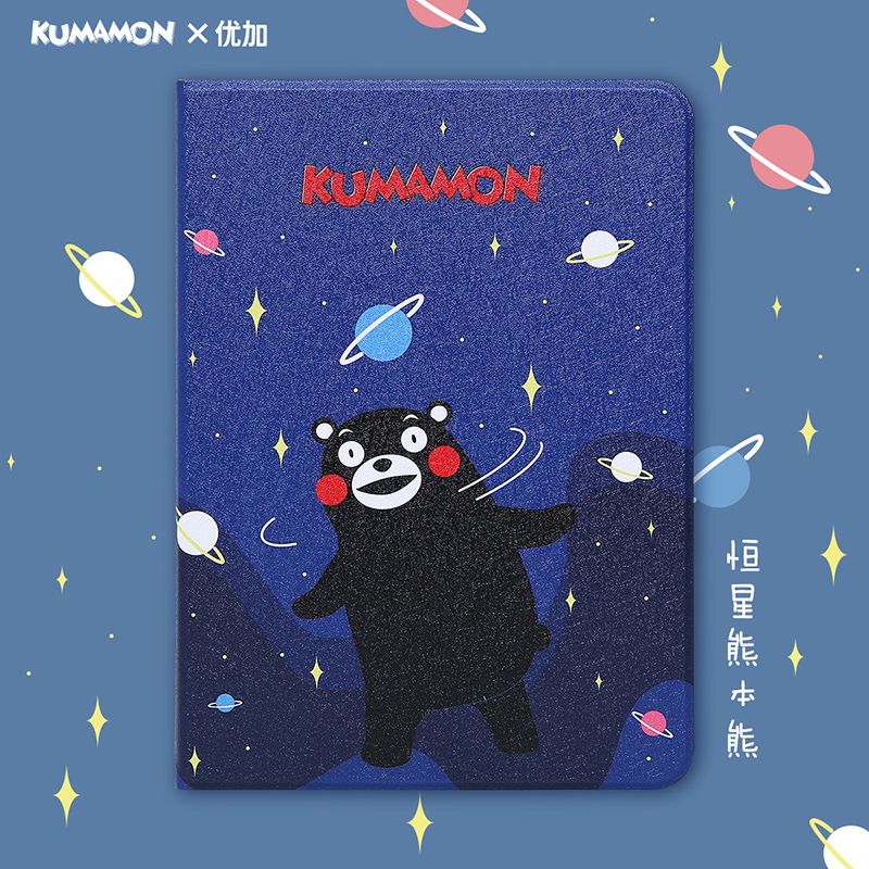 熊本熊ipad星波系列平板保护套高清大图