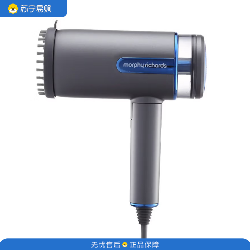 摩飞电器(Morphyrichards)旅行小型便携手持蒸汽杀菌除螨折叠熨烫去毛球二合一挂烫机 MR2031 灰色