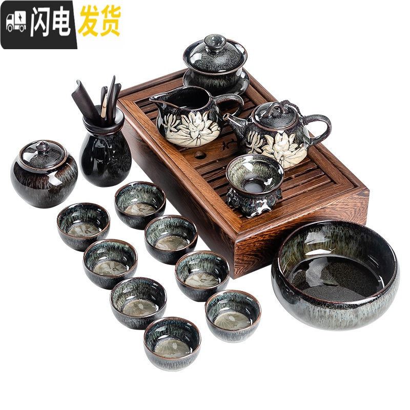 三维工匠陶家 窑变建盏茶具套装 家用钧窑砂金釉茶壶盖碗茶杯功夫茶具茶盘 茶盘荷韵茶壶盖碗12头茶盘套装