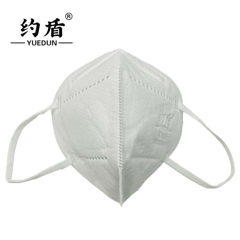 约盾 KN95系列无阀折叠防尘防护口罩 YD8508/只图片