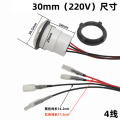 汇特益 炉灶风机防水电源开关金属按钮带灯 30mm(220V)4条线蓝光自锁开关 10个/组 定制（单位：组）货期4天