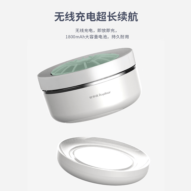 荣事达 钛转动式果蔬清洗机RSQ-7TF高清大图