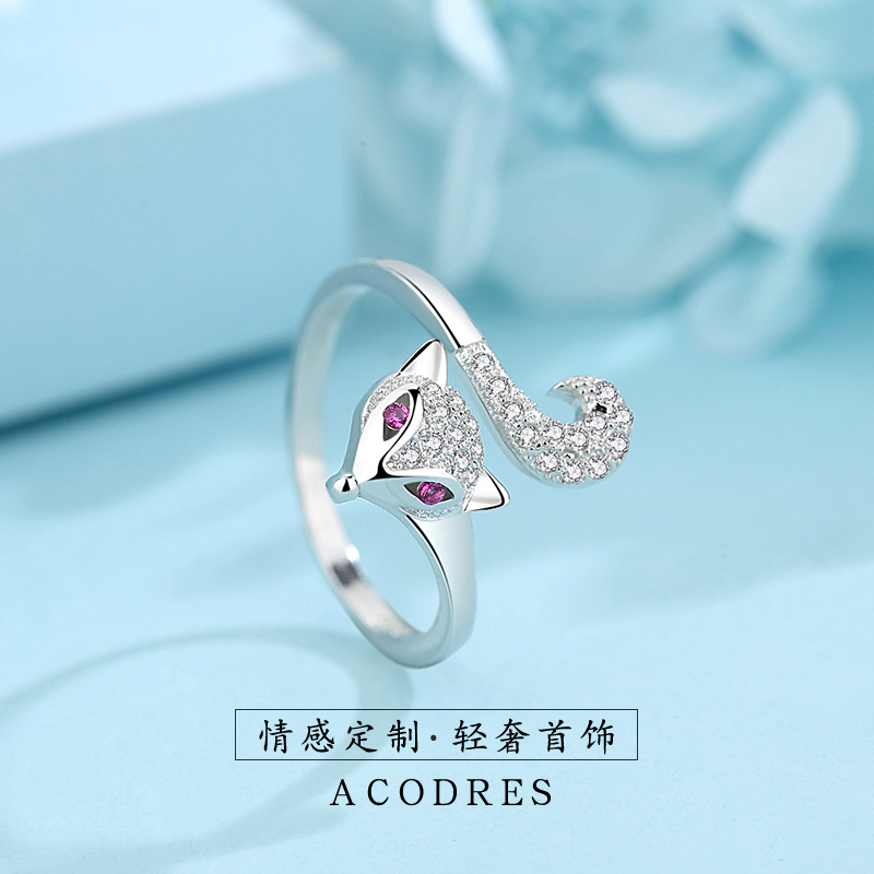 鑫铂尼925银立体小狐狸耳钉气质百搭个性银饰品七夕情人节生日礼送女友 小狐狸戒指