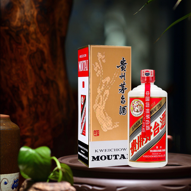 貴州茅台酒500ml 2003年- 貴州茅台酒500ml 2003年-
