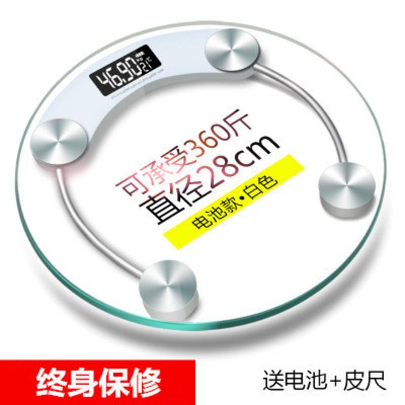 电池款 白色 其他 usb可充电电子秆家用人体秤智能体脂称成人称体重秤钢化玻璃面板