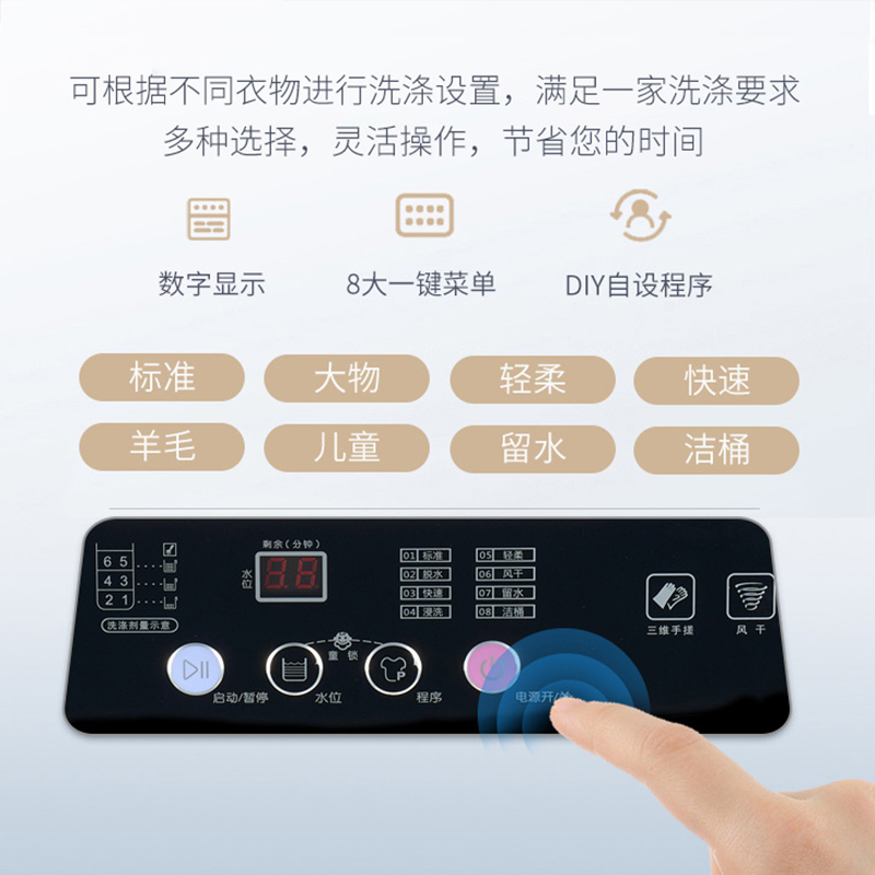 澳柯玛8公斤全自动XQB80-8918 大容量家用商用租房 全自动波轮洗衣机