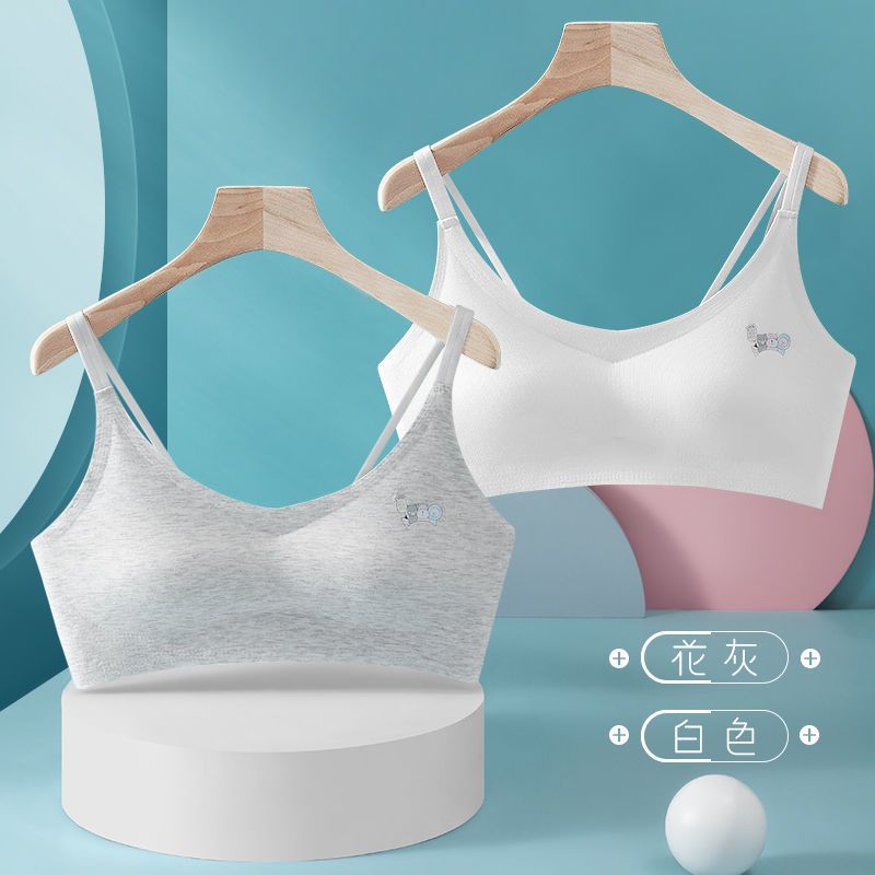 南极人青春期无痕内衣女学生韩版少女文胸初高中生青春期小背心女