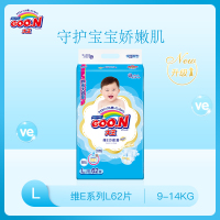 大王GOO.N环贴式纸尿裤维E系列大号L54片尿不湿柔润升级