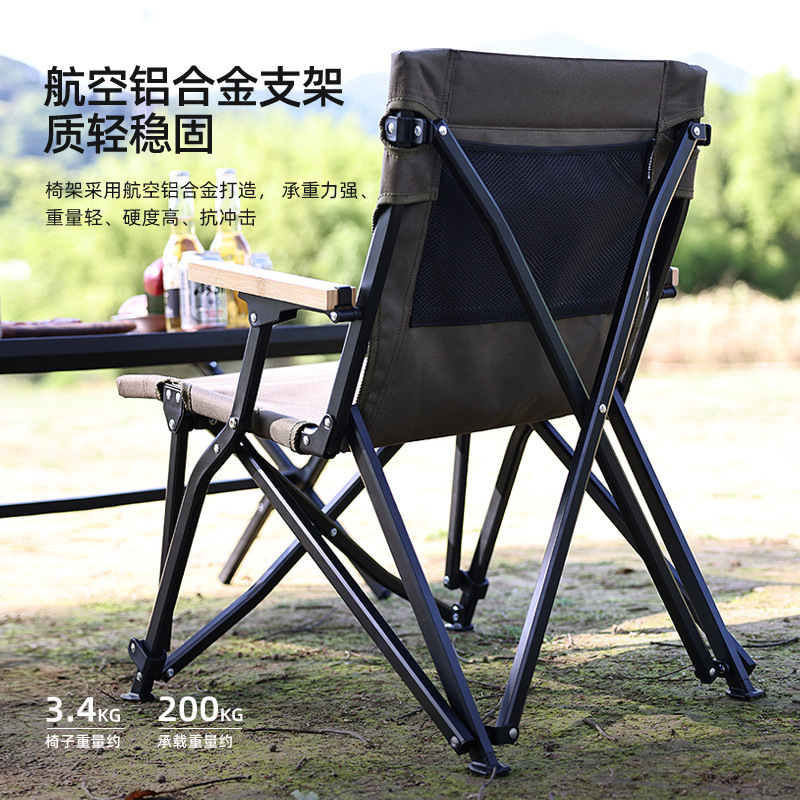 SunnyFeel山扉户外露营折叠椅野外营地帆布椅野营便捷靠背海狗椅