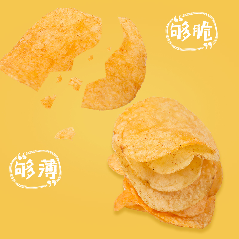 新途薯片 110g*2罐口味随机(番茄味) 膨化休闲食品 网红小吃 小孩零食 香脆薄片 女生零食 办公室零食 充饥夜宵