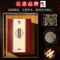 [60贴]修正老北京足贴艾草竹炭脚贴睡眠脚贴艾草艾叶 足疗护理 中医保健 60贴/盒