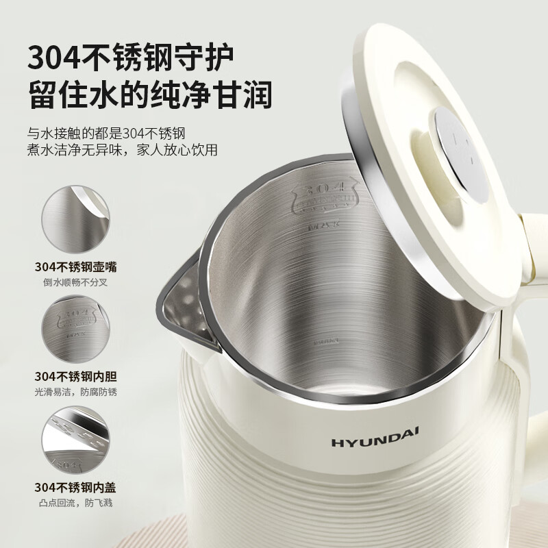 HYUNDAI(韩国现代)家用便携式电热水壶 XKD1518A-19C高清大图