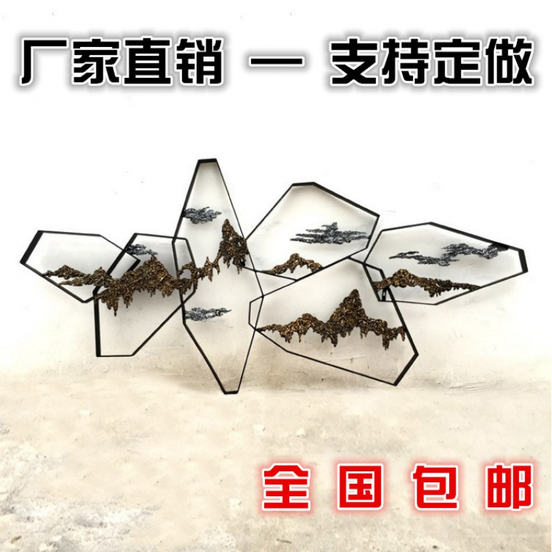 铁艺壁饰玄关假山挂饰客厅沙发背景墙卧室床头壁景样板房软装饰品 三维工匠 150*70cm