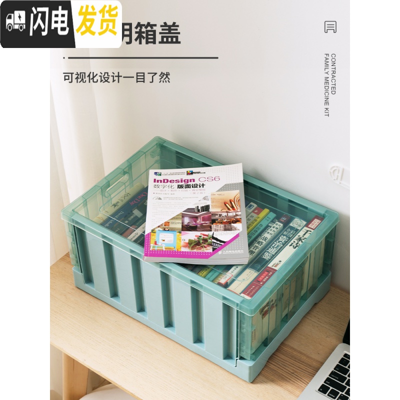 三维工匠书箱可折叠收纳箱学生宿舍高中装书的教室用放书本塑料箱子简易盒高清大图
