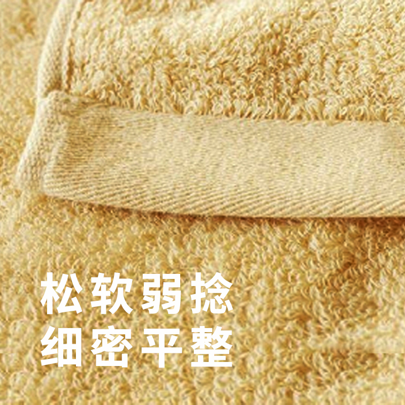 东纺拾光DF1008-2 5A抗菌阿瓦提长绒棉毛巾34*74cm 140g 杏黄色 (单位:条)高清大图