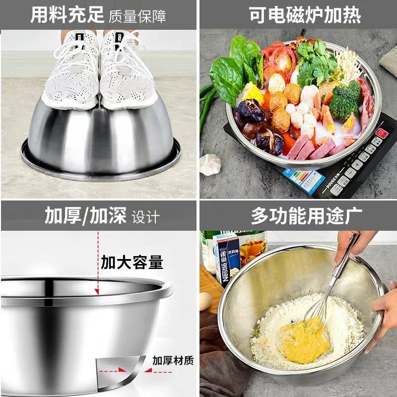[48小时发货]不锈钢盆加厚洗菜盆家用盆子打蛋和面调料盆漏盆盛饭汤盆水煮鱼盆 304 食品级20加厚实盆