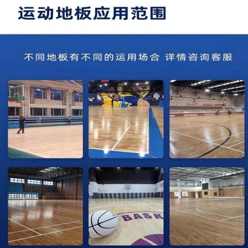 珂攸洋单龙骨木地板B级/平方米高清大图