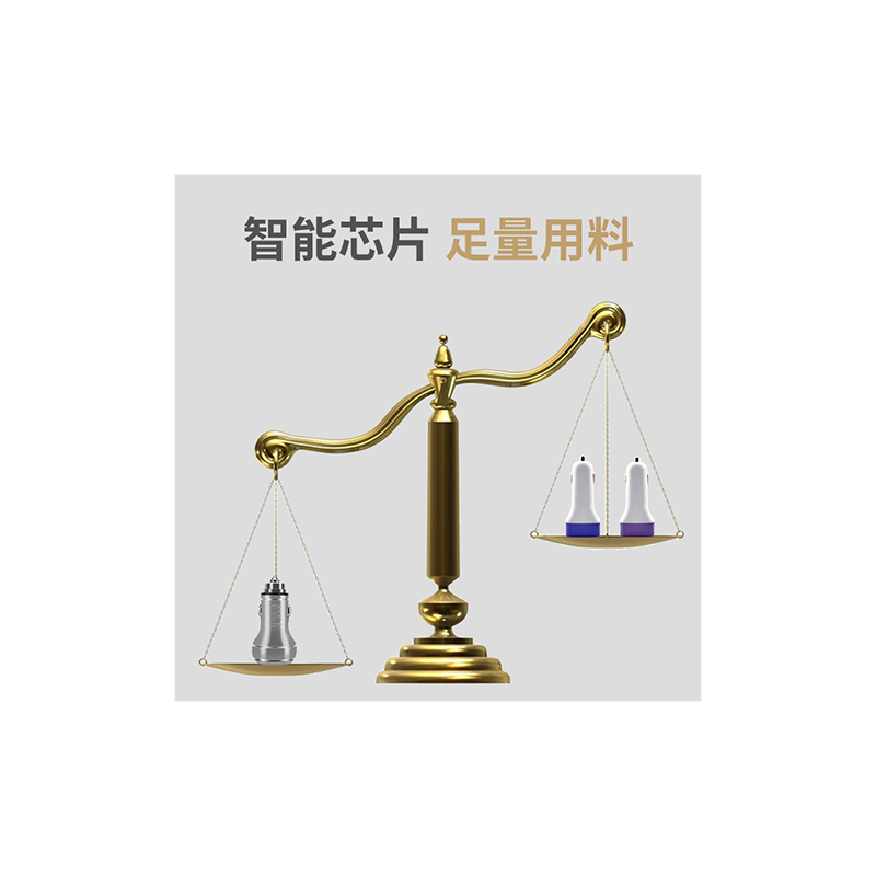 车载充电器点烟器快充头12v一拖二多功能转换插头汽车手机充电器|魅力蓝