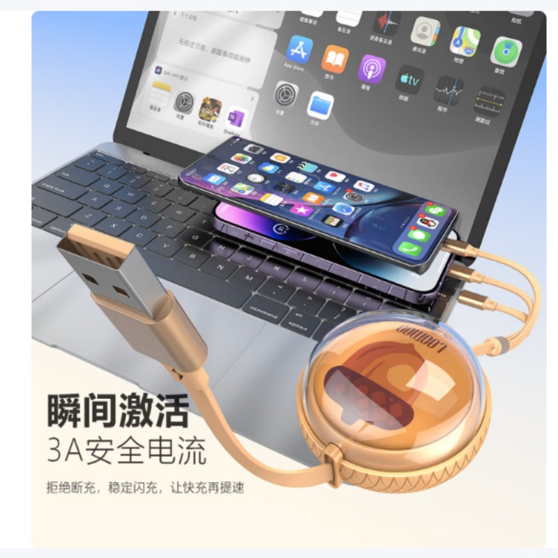乐默LOOMOO手机充电器线充套装小米苹果华为通用快充便携设计安全稳定充电高清大图