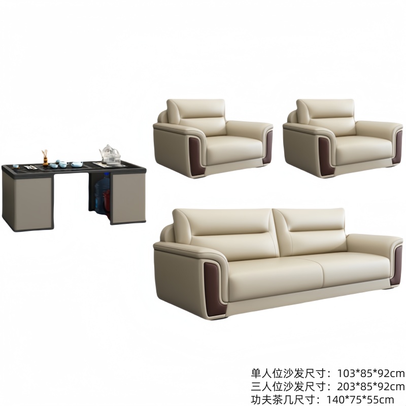 悦兴诚接待沙发203*85*92cm(1+1+3+功夫茶几)套高清大图
