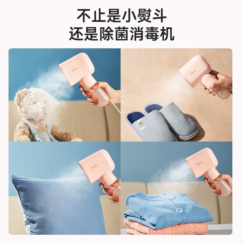 挂烫机 YBJ10Q1高清大图