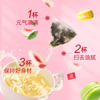 九秋居蜜桃乌龙茶茶包花茶组合水果茶泡茶