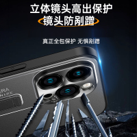 魅爱琳 苹果15手机壳14/iPhone13/Pro/Max保护套外壳 金属磨砂隐形支架 全包轻薄防摔软套 简约时尚炫酷