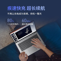 联想(Lenovo) 威6 2021款14英寸家用网课办公性价比轻薄本笔记本电脑 （11代酷睿 i7-1165G7 8G 512G固态 MX450 2G独显）定制